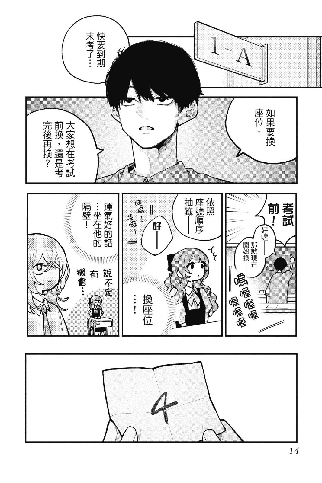 第04卷 第16页