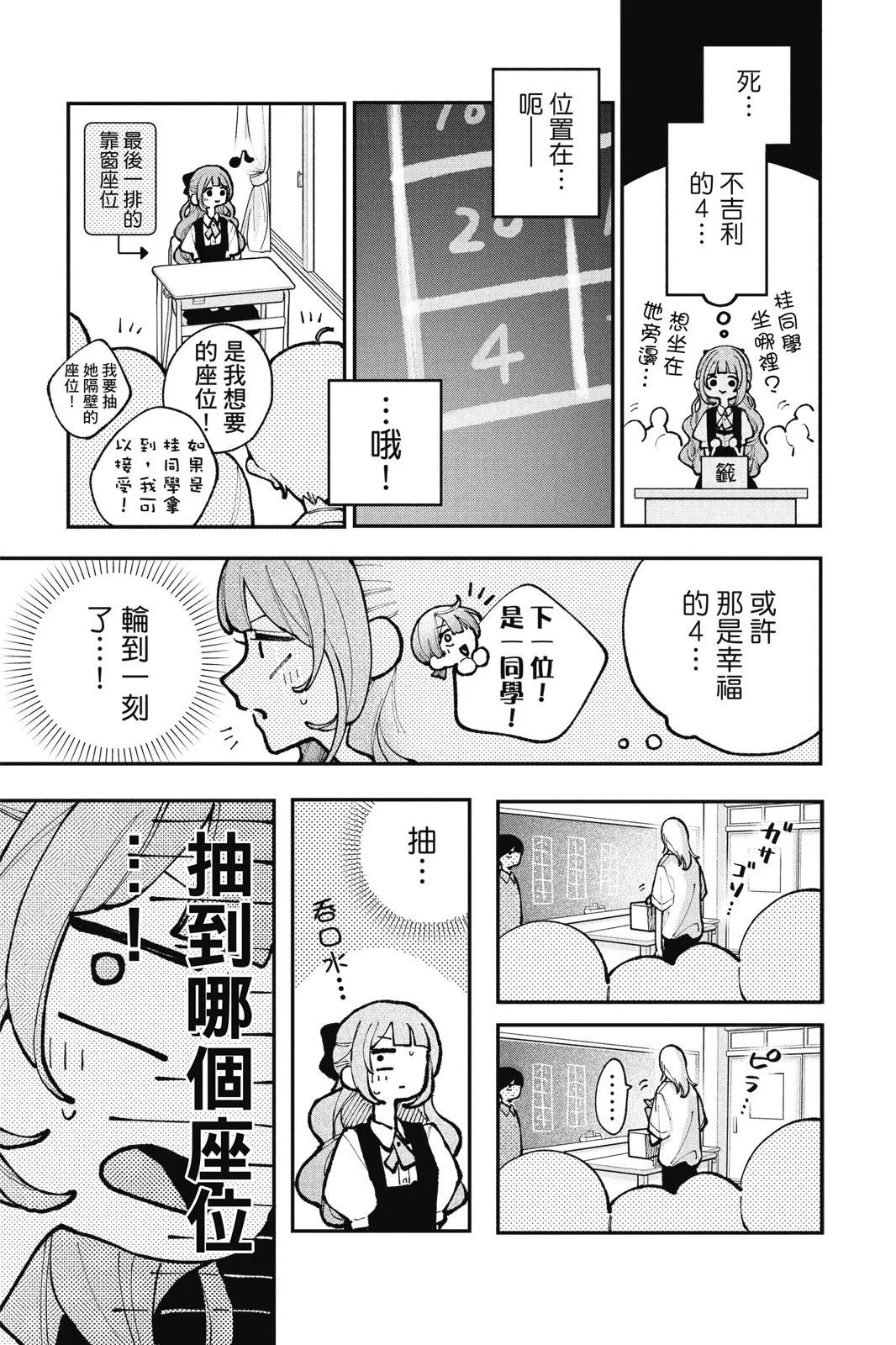第04卷 第17页