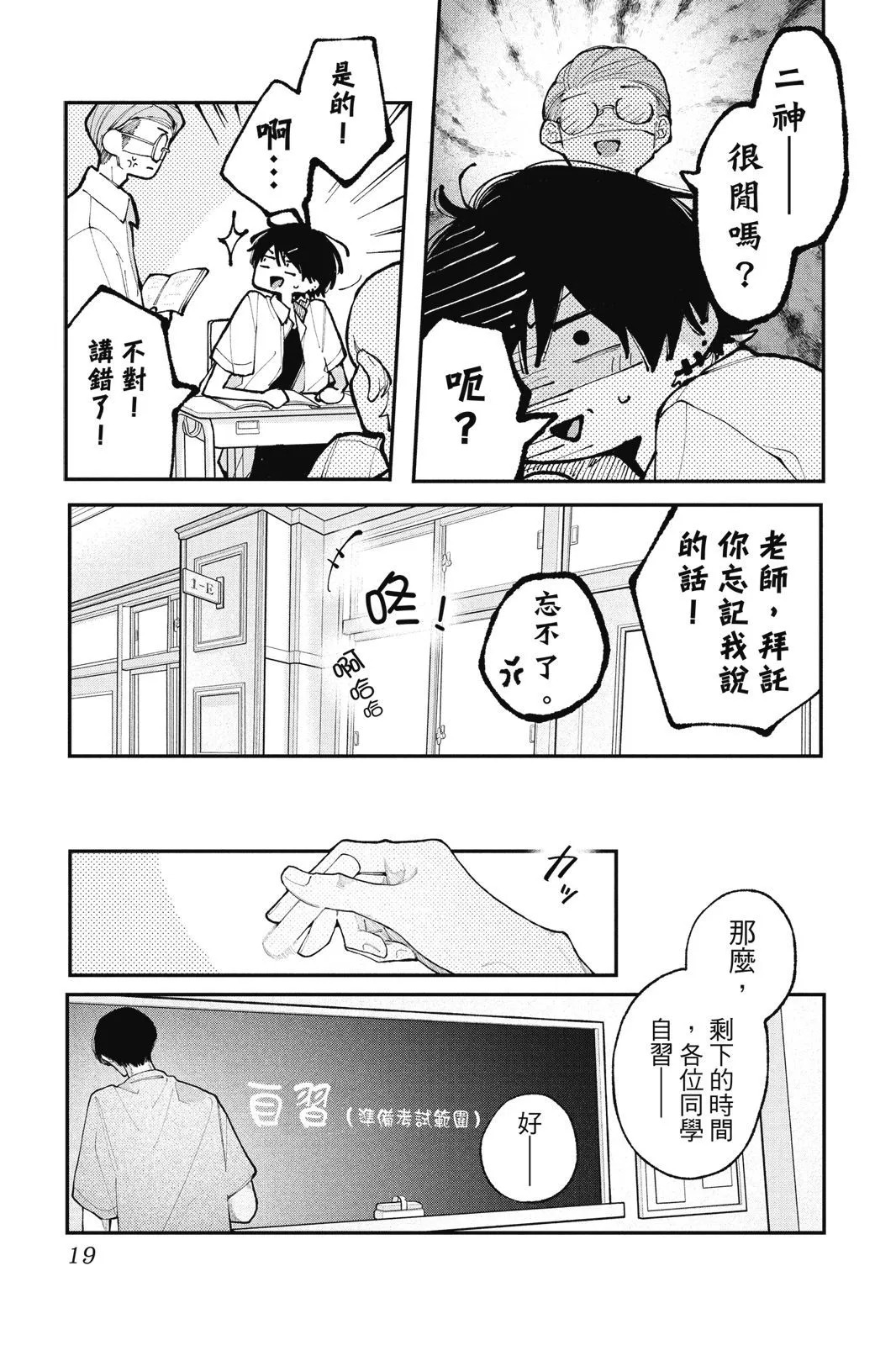 第04卷 第21页