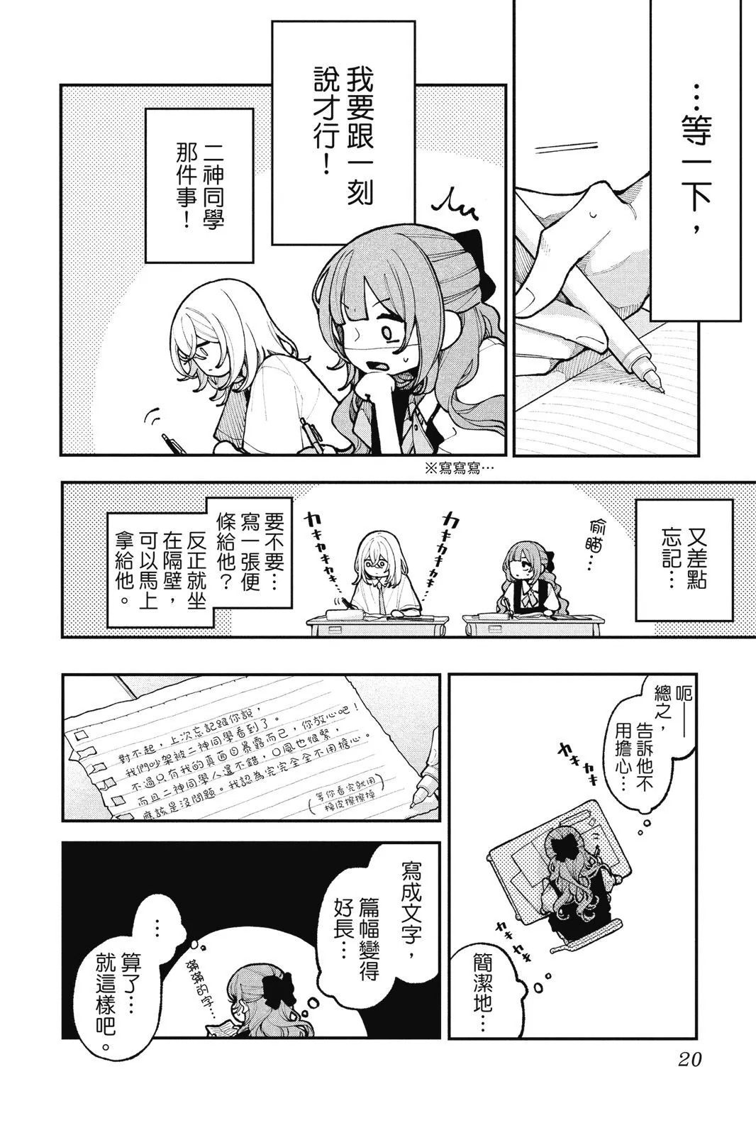 第04卷 第22页