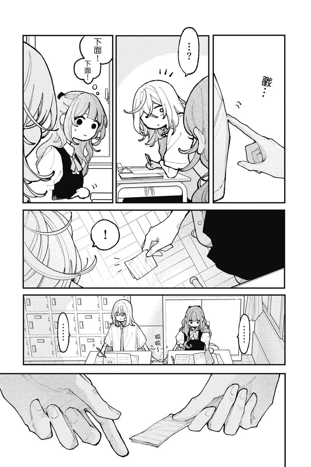 第04卷 第23页