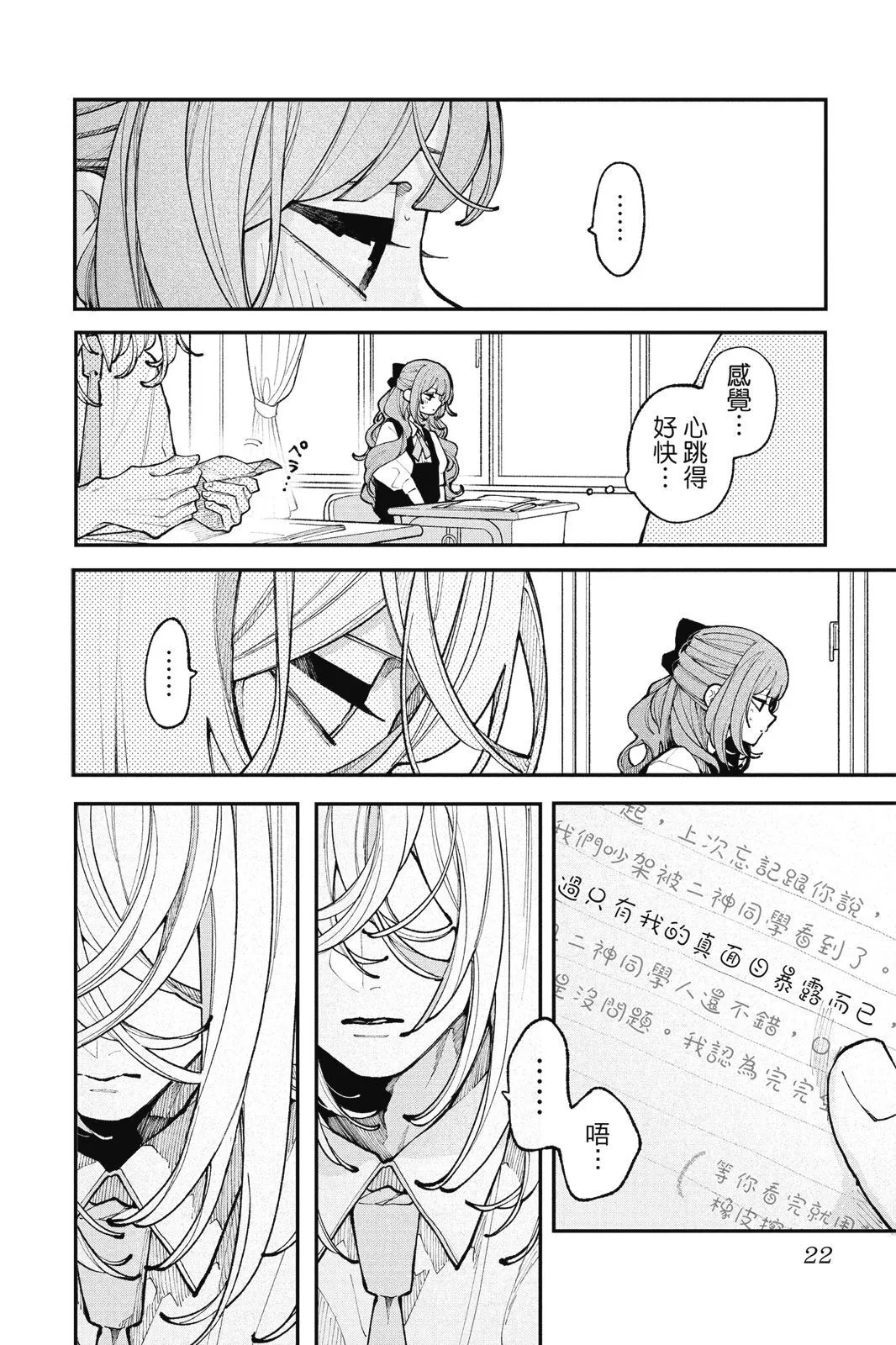 第04卷 第24页