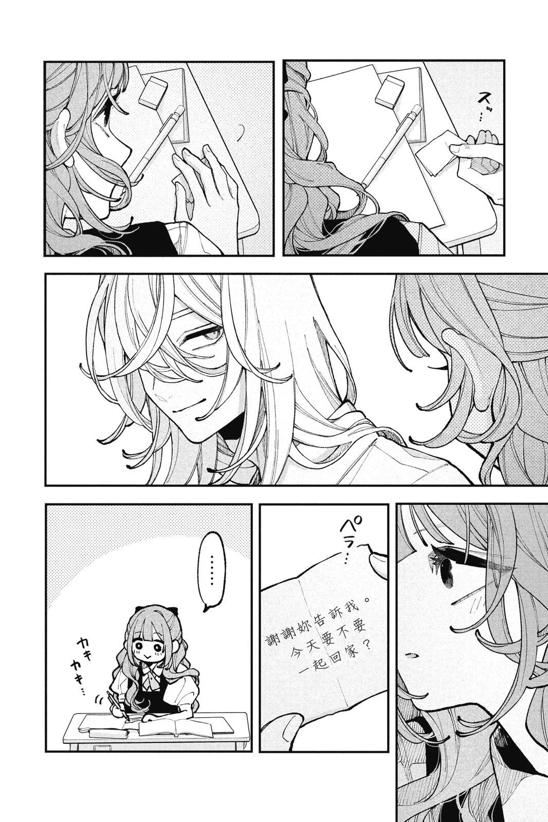 第04卷 第26页