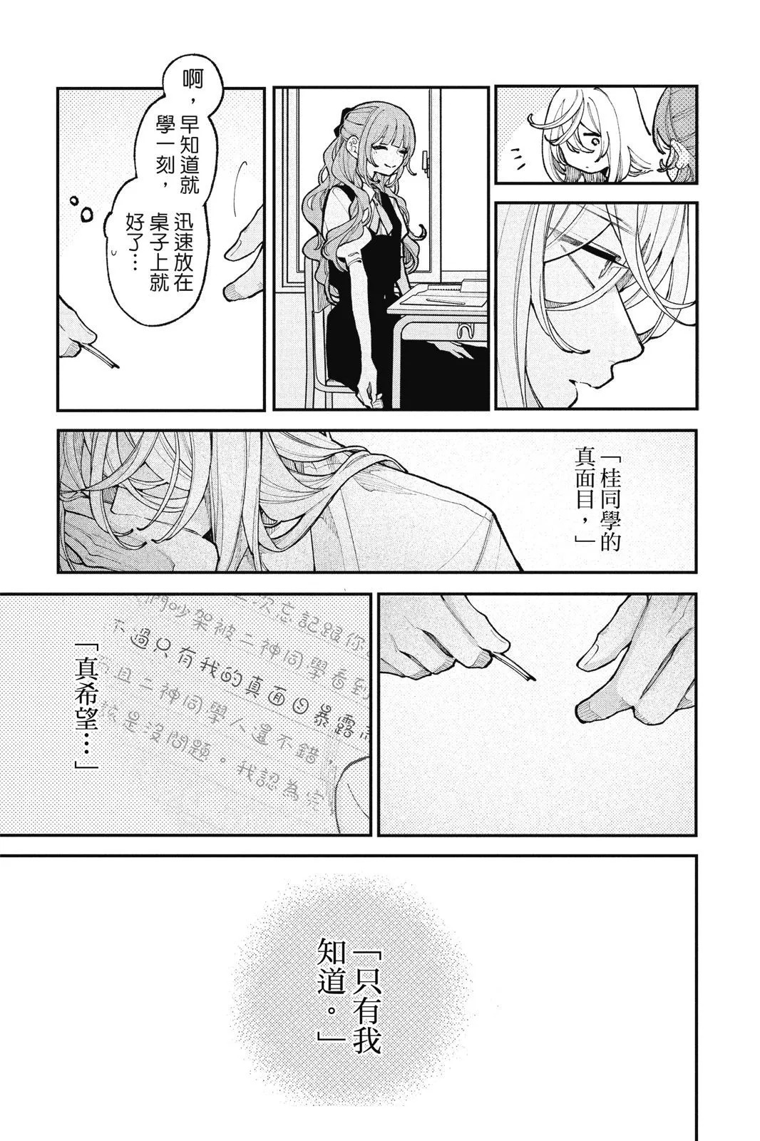 第04卷 第27页