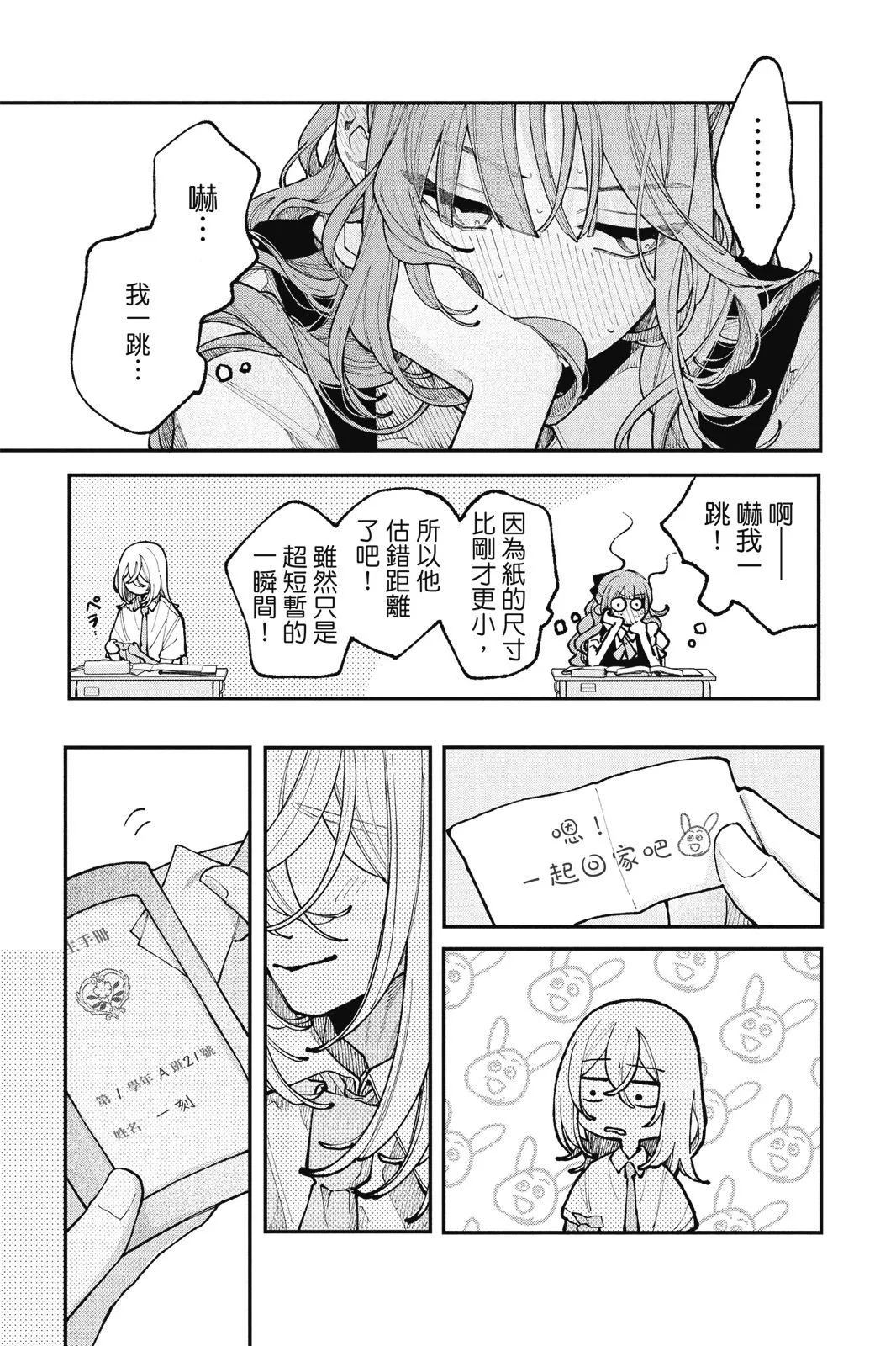第04卷 第29页