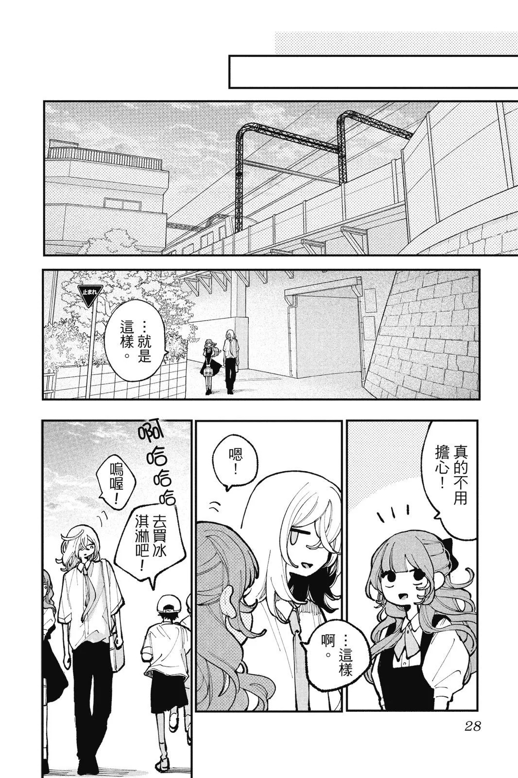 第04卷 第30页