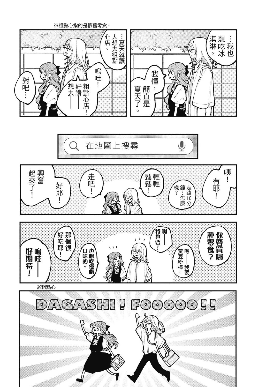 第04卷 第31页