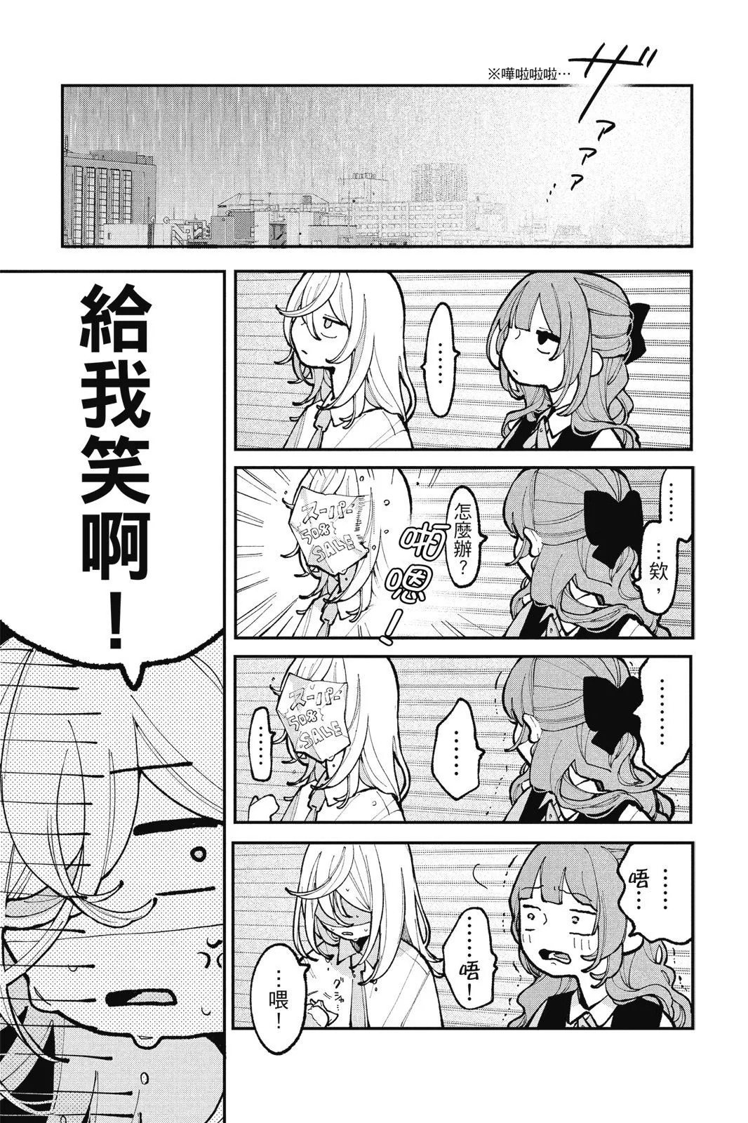 第04卷 第33页