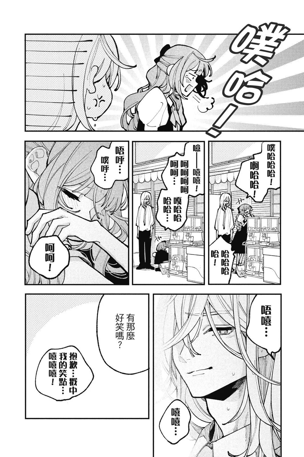 第04卷 第34页