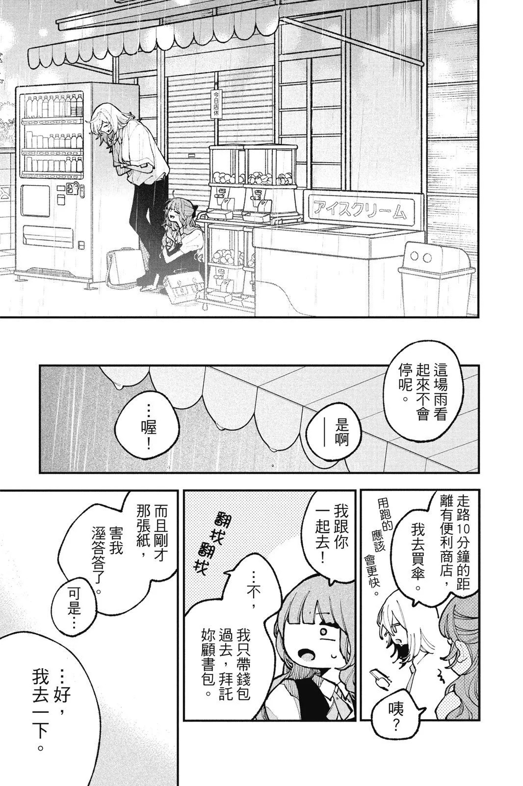 第04卷 第35页