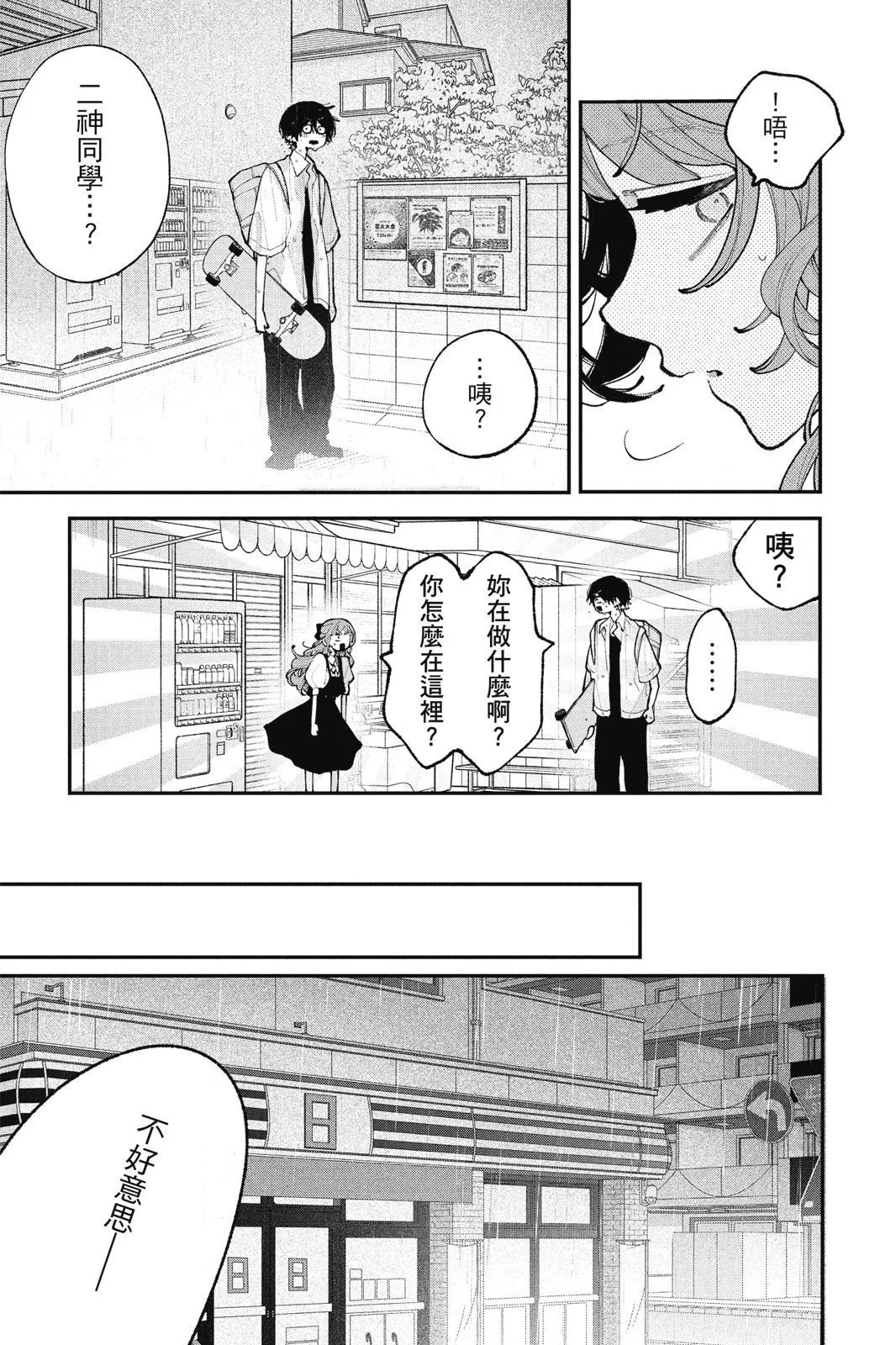 第04卷 第37页