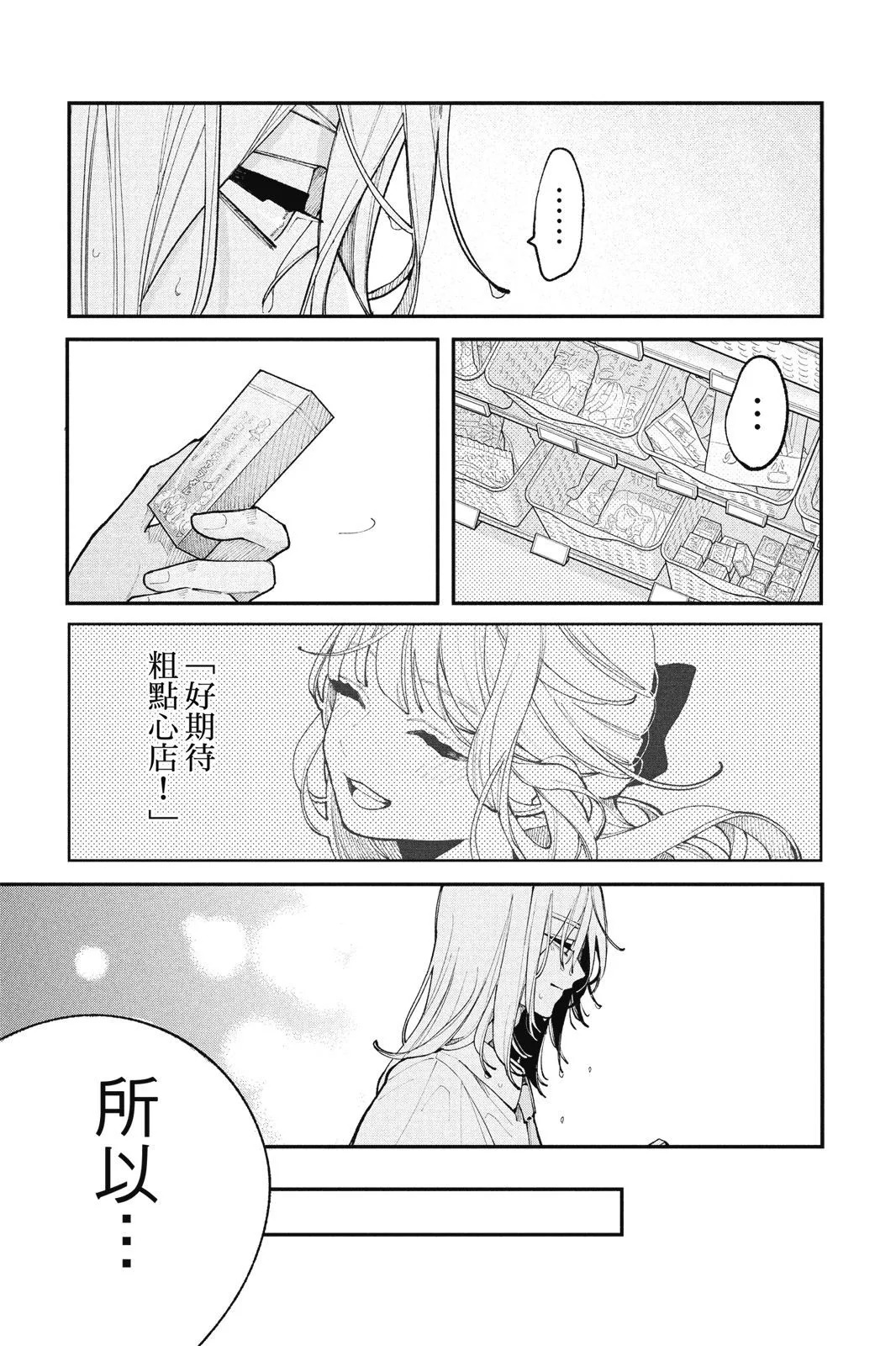 第04卷 第39页