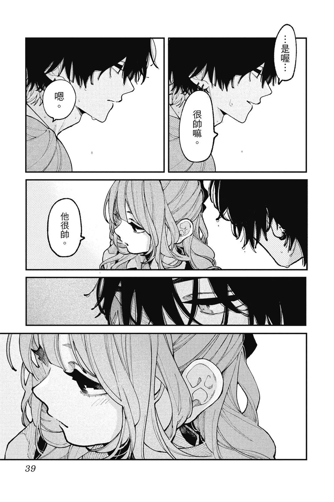 第04卷 第41页