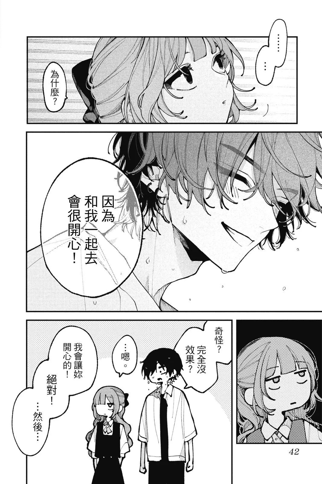 第04卷 第44页