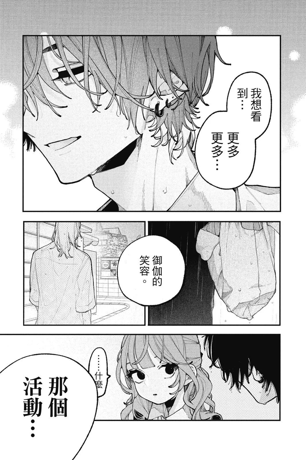 第04卷 第45页