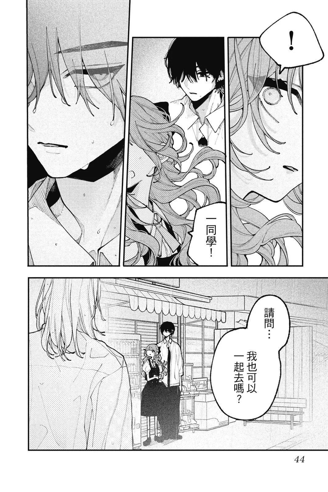 第04卷 第46页