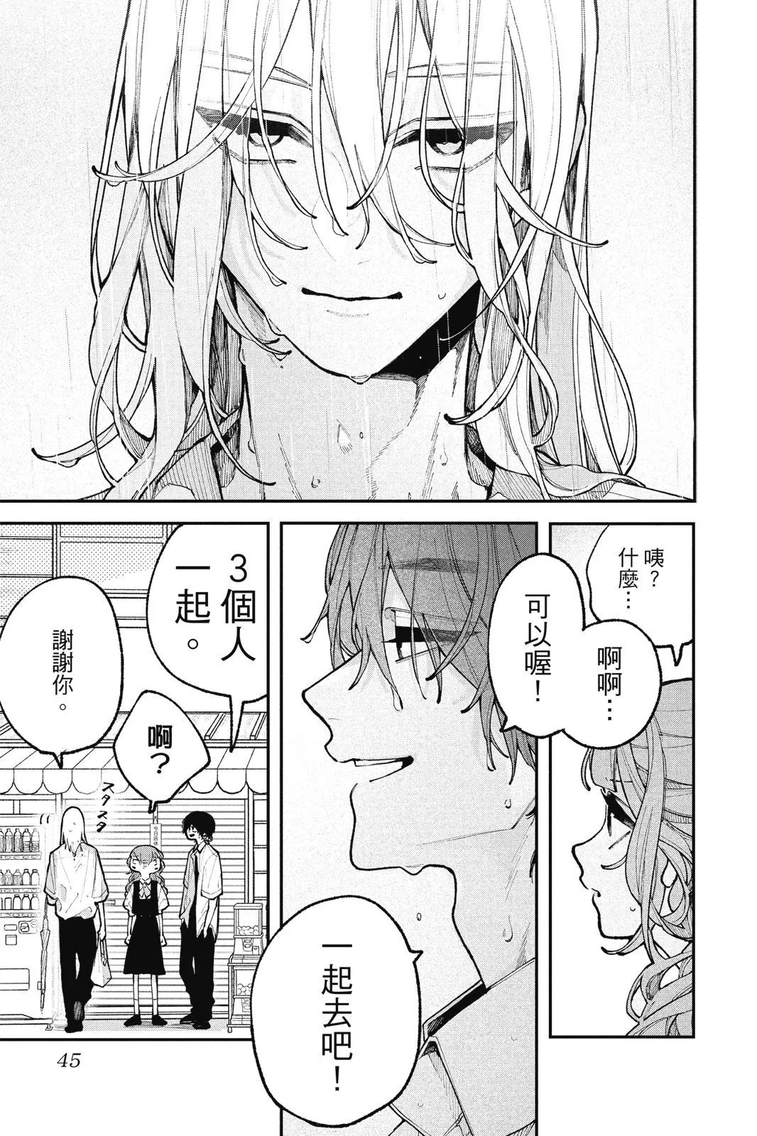 第04卷 第47页