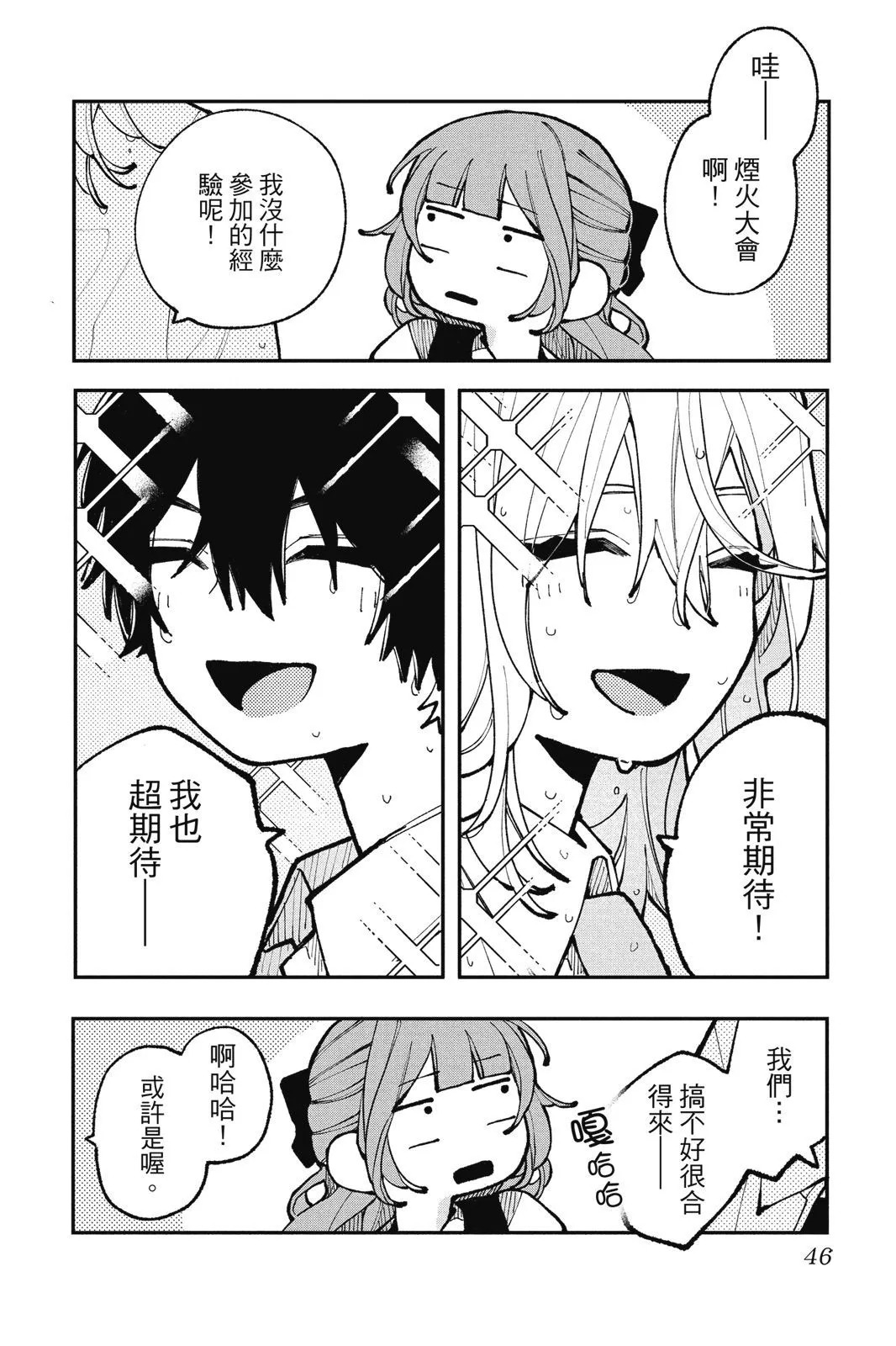 第04卷 第48页