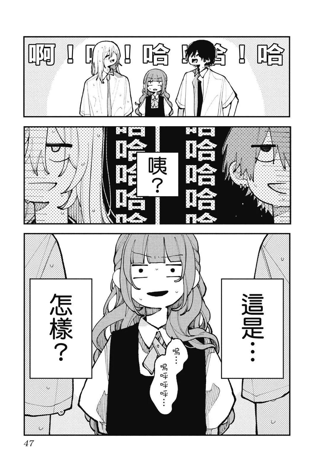 第04卷 第49页