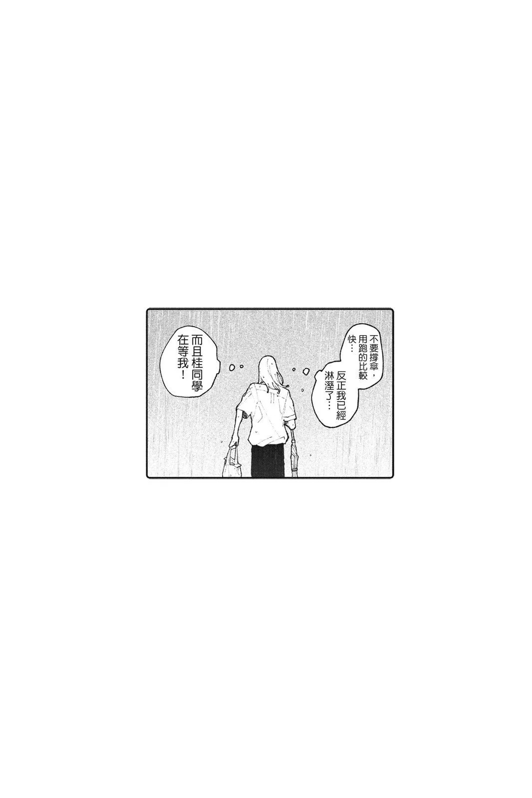 第04卷 第50页