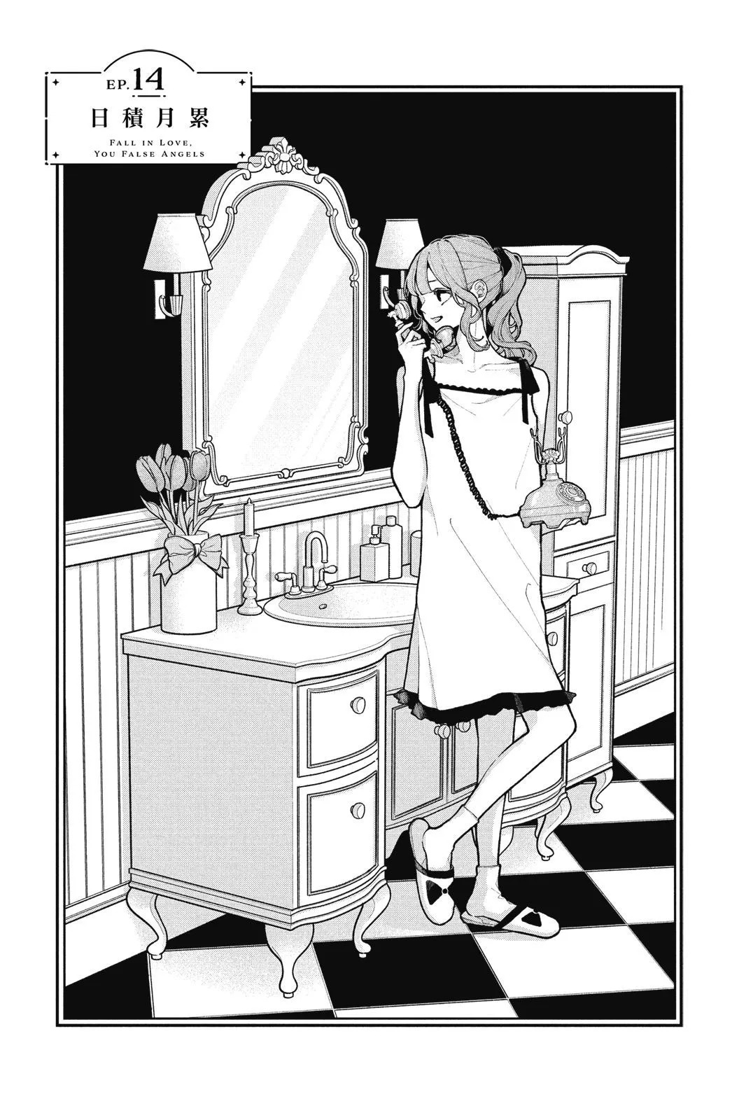 第04卷 第51页