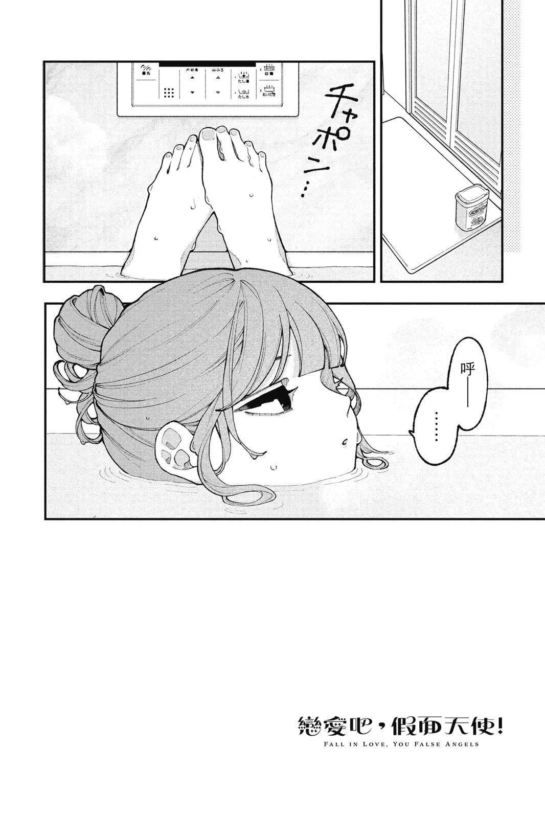 第04卷 第52页