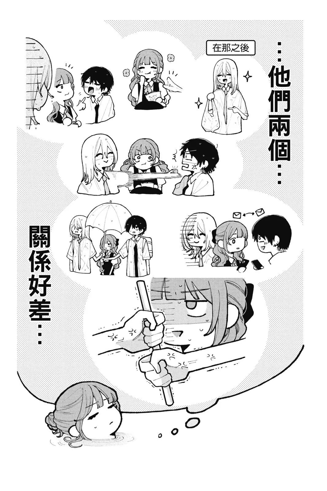 第04卷 第53页