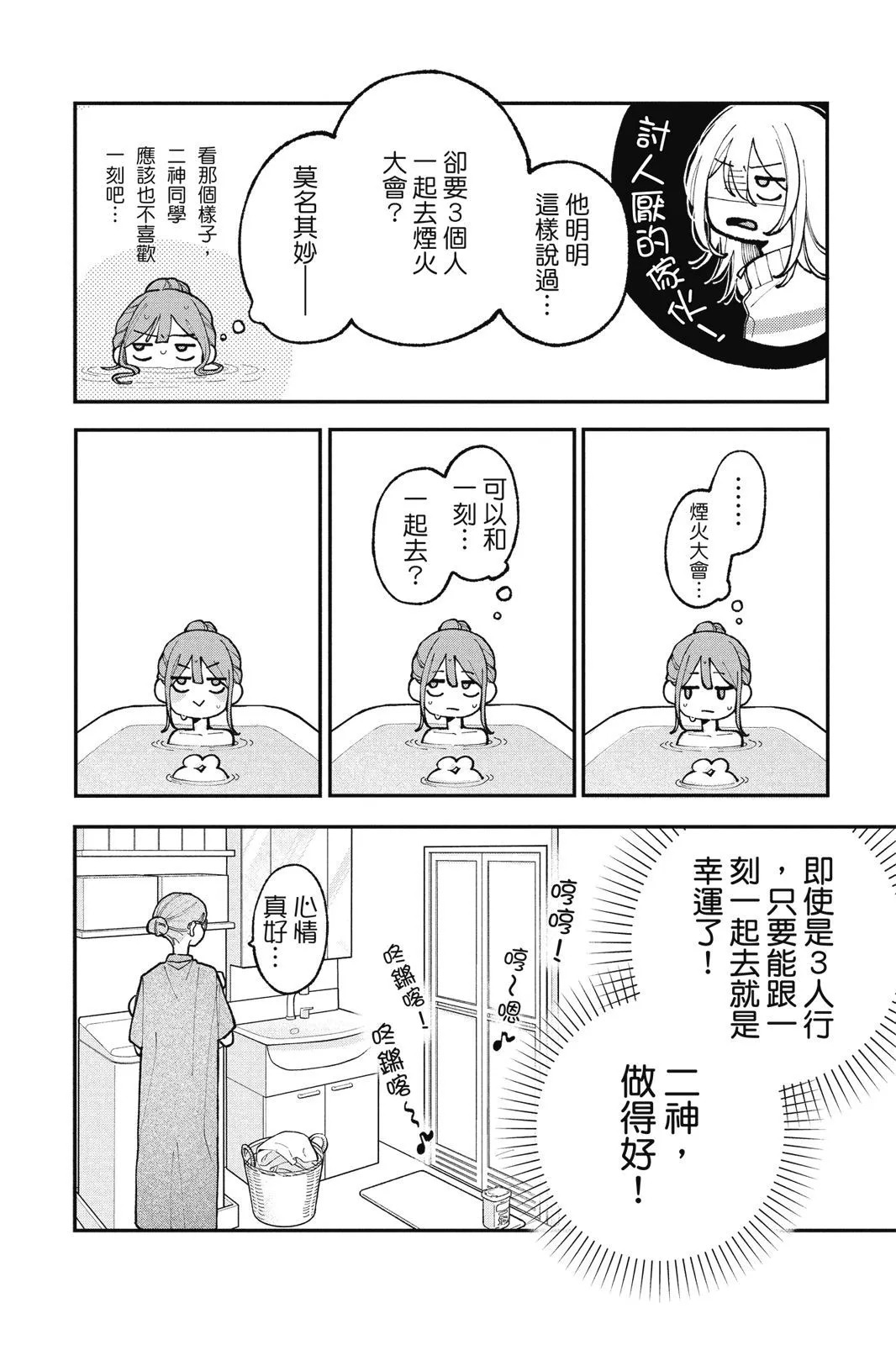 第04卷 第54页
