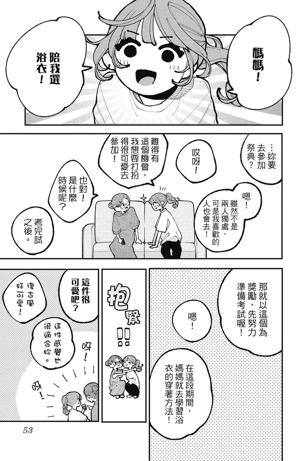 第04卷 第55页