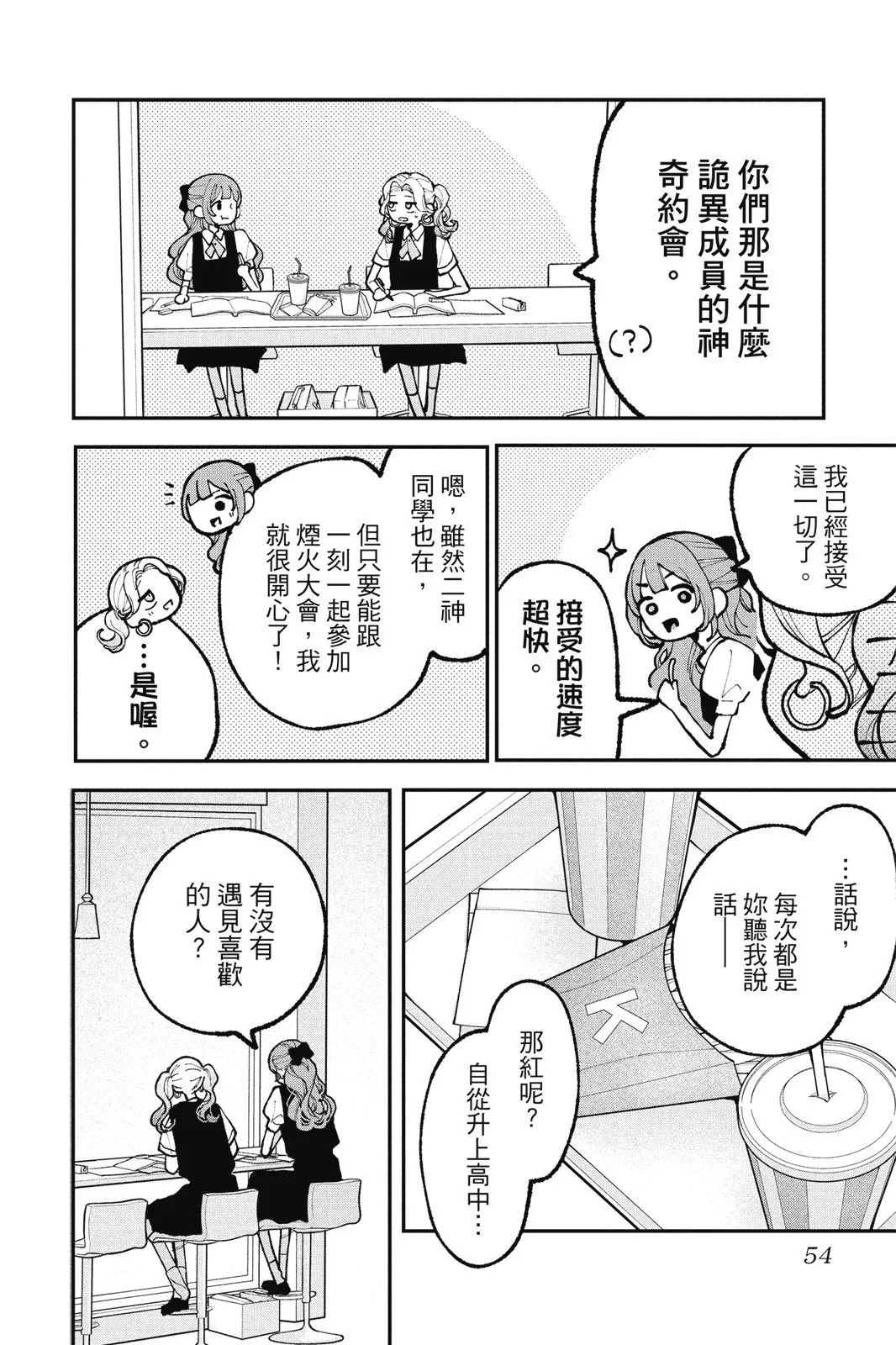 第04卷 第56页