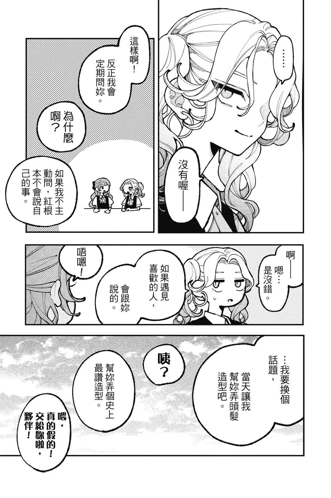 第04卷 第57页