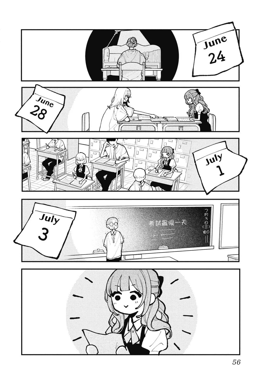 第04卷 第58页
