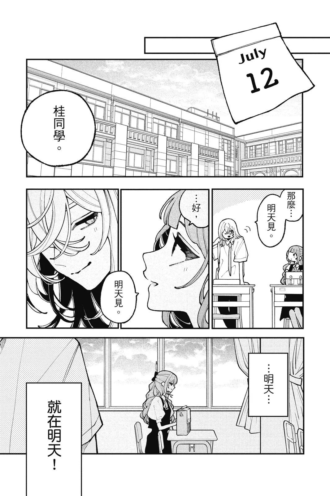 第04卷 第59页
