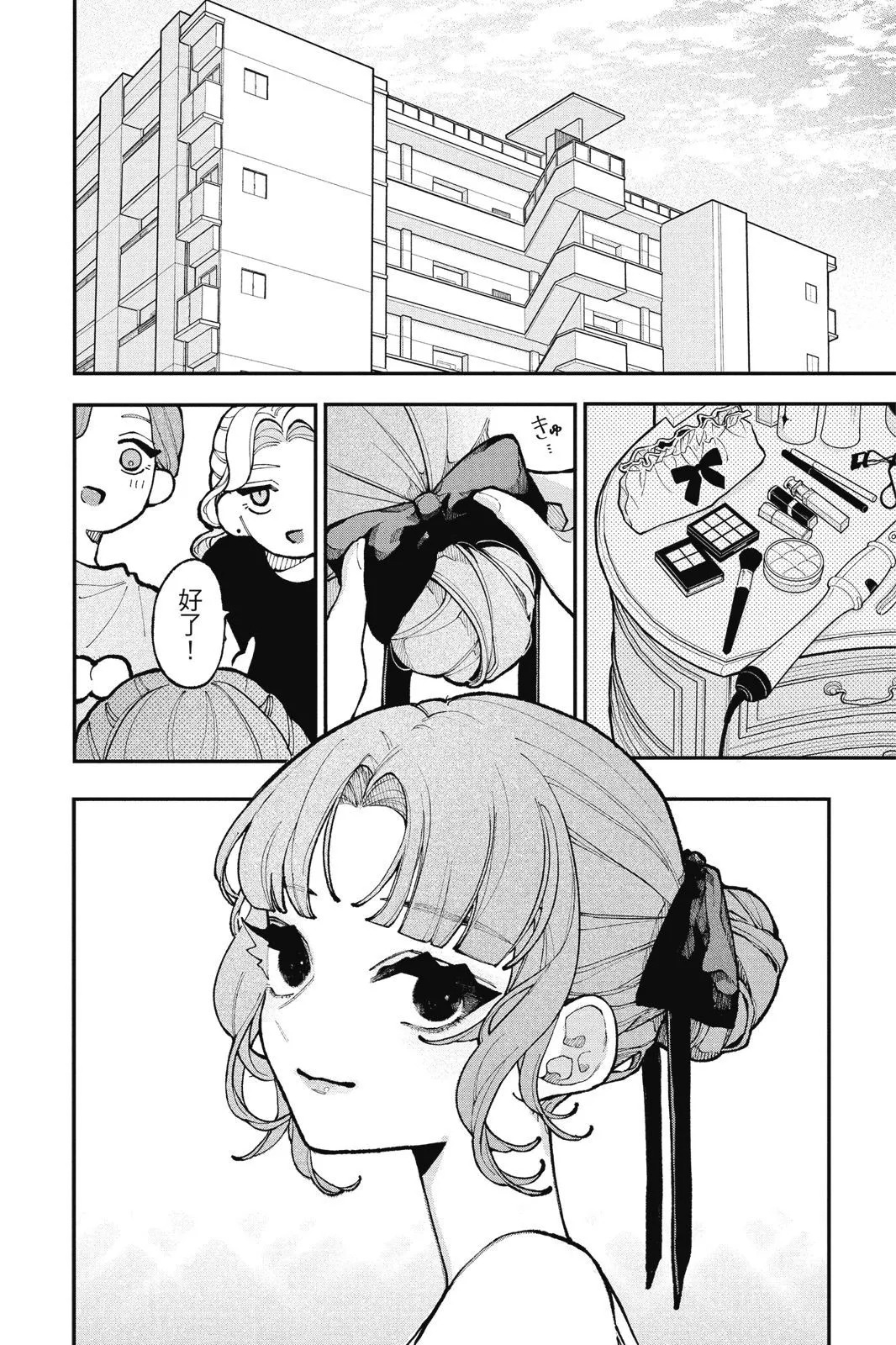 第04卷 第60页