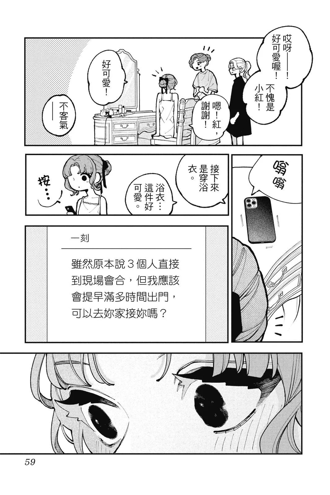 第04卷 第61页
