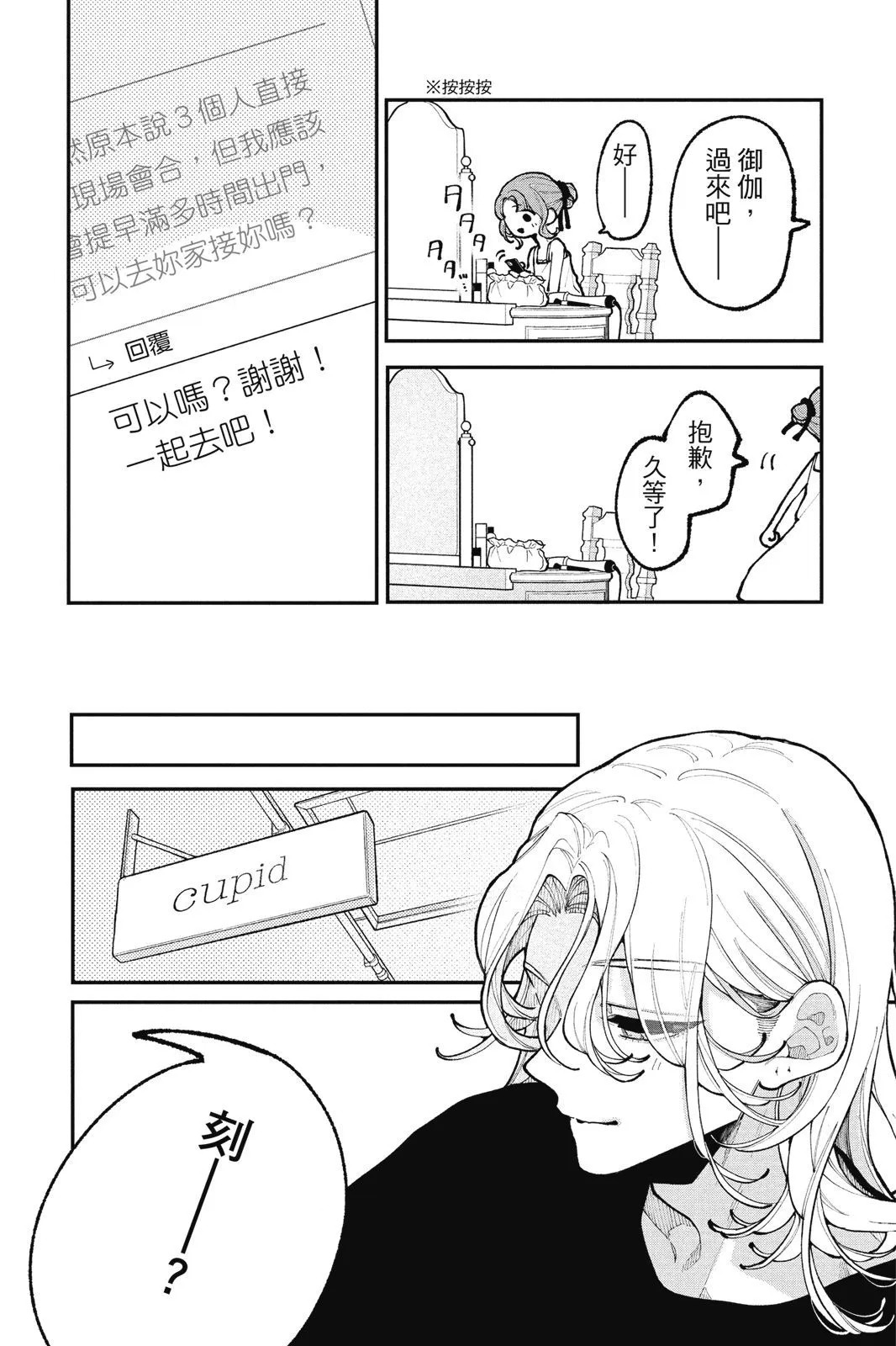 第04卷 第62页