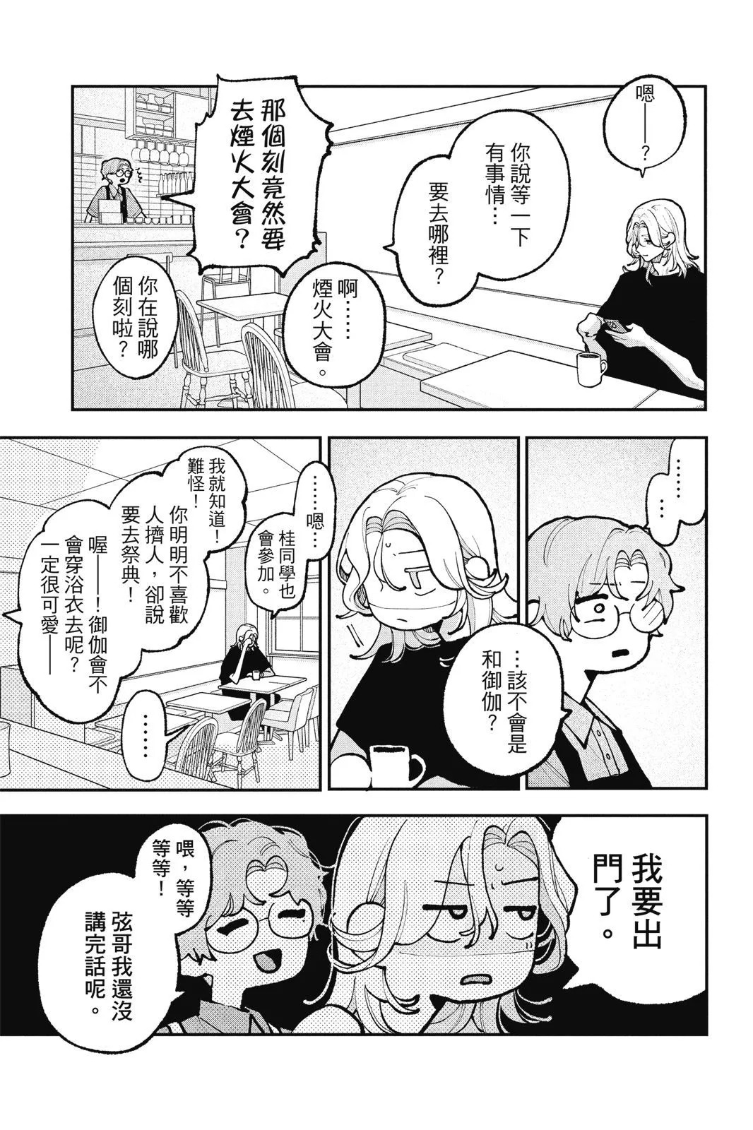 第04卷 第63页