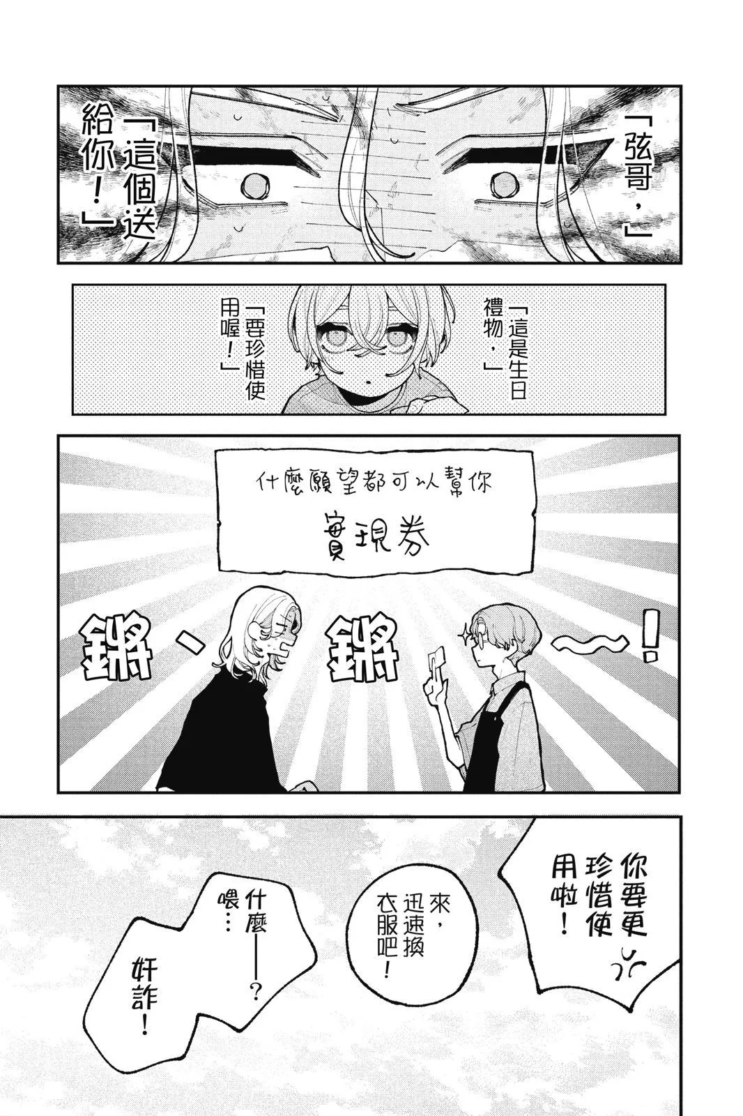 第04卷 第65页