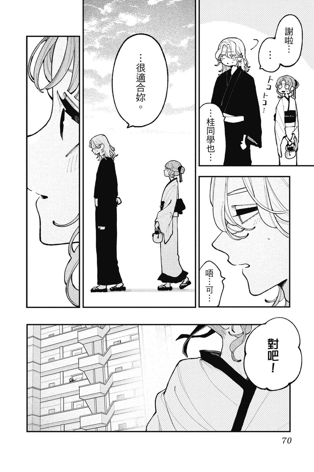 第04卷 第72页