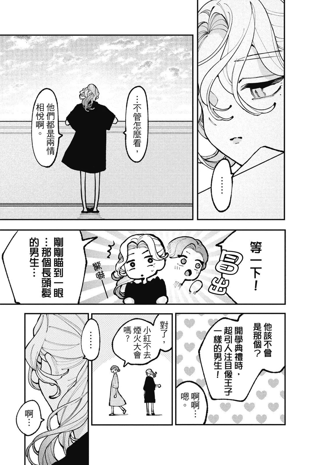 第04卷 第73页