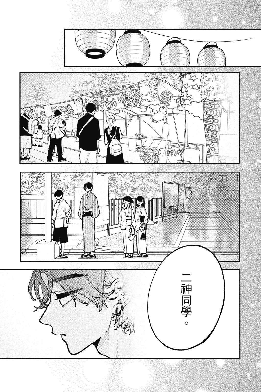 第04卷 第75页
