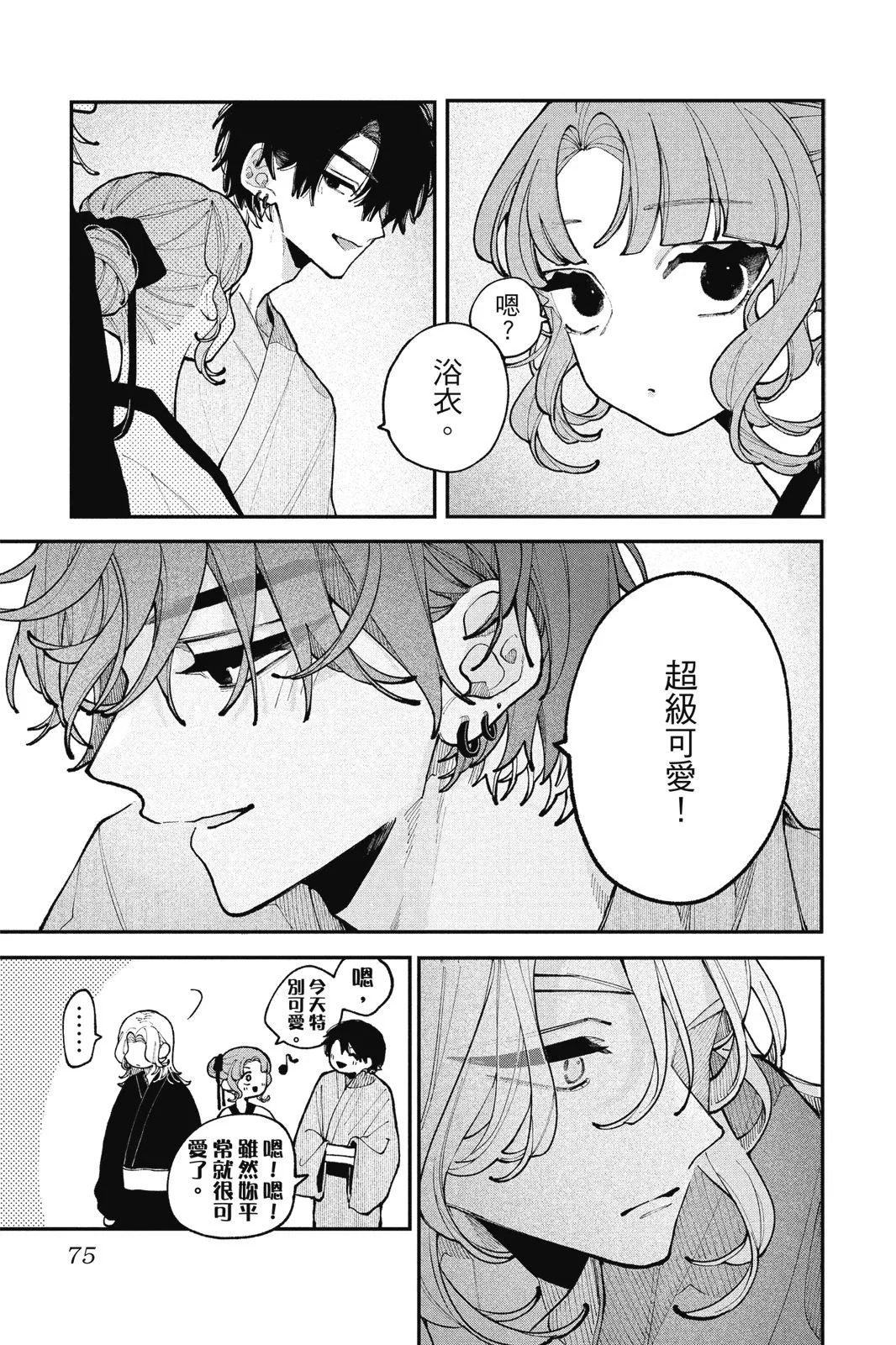 第04卷 第77页