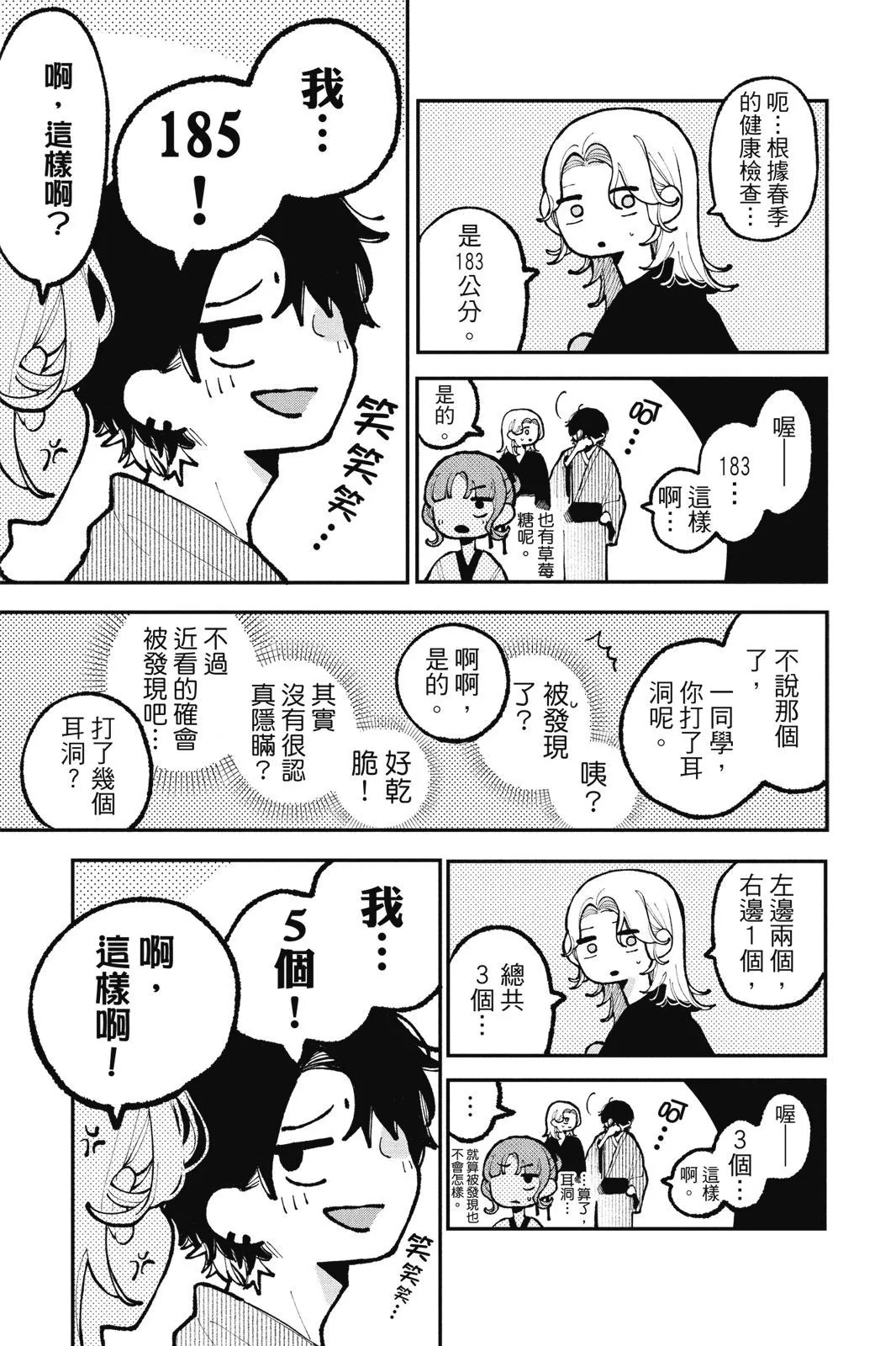 第04卷 第79页