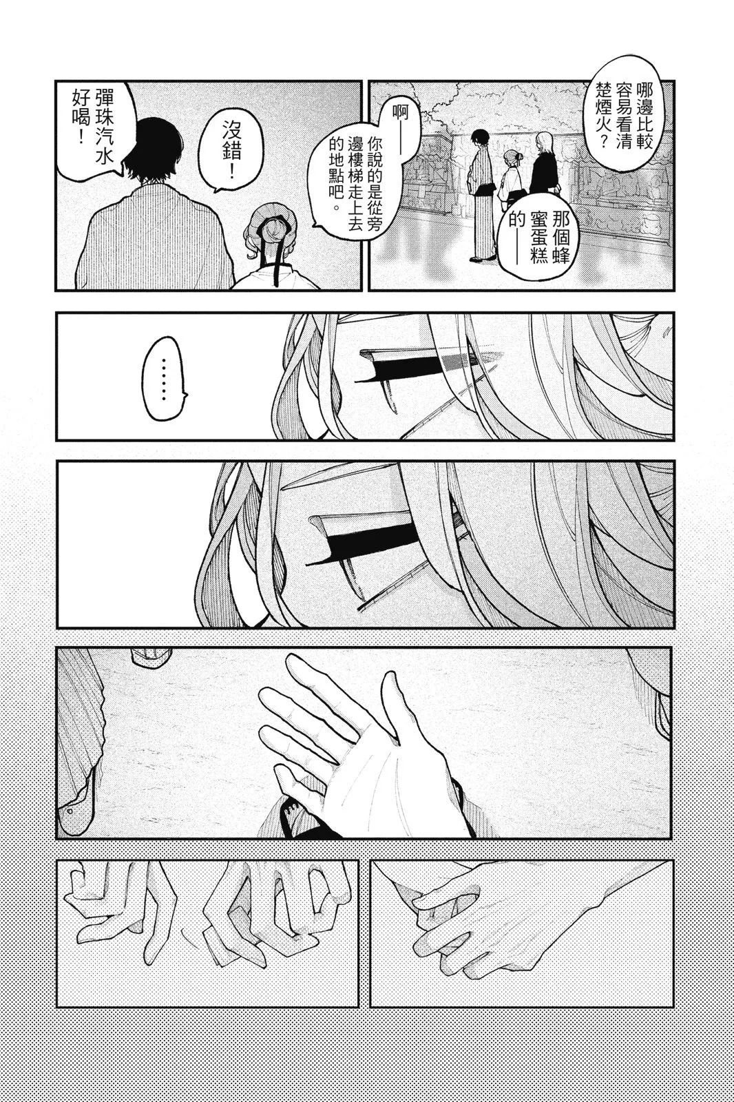 第04卷 第89页