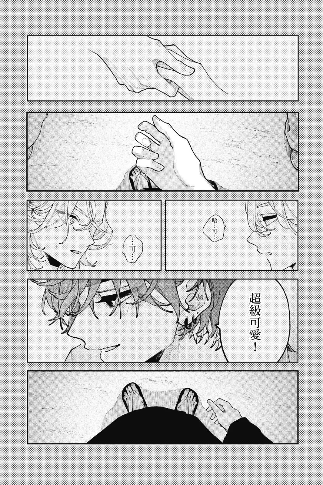 第04卷 第90页