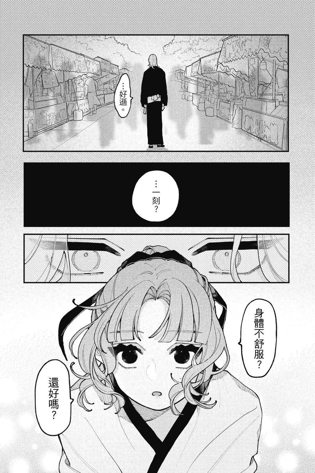 第04卷 第91页