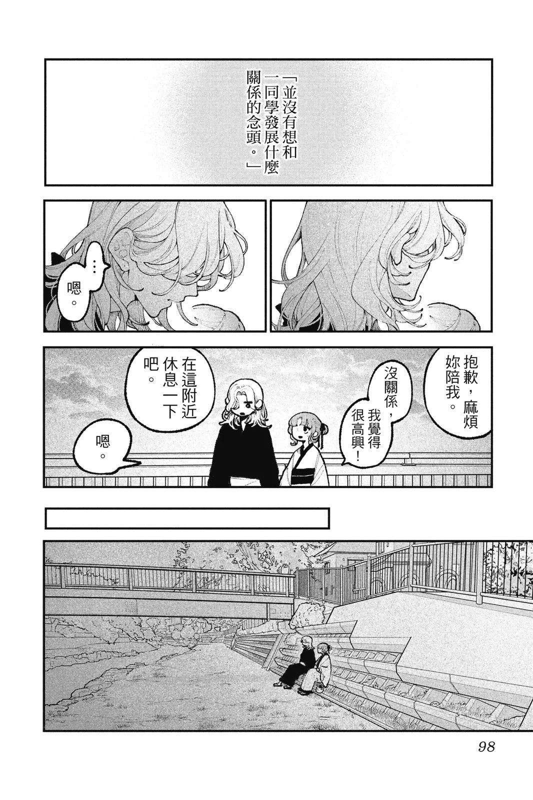 第04卷 第100页