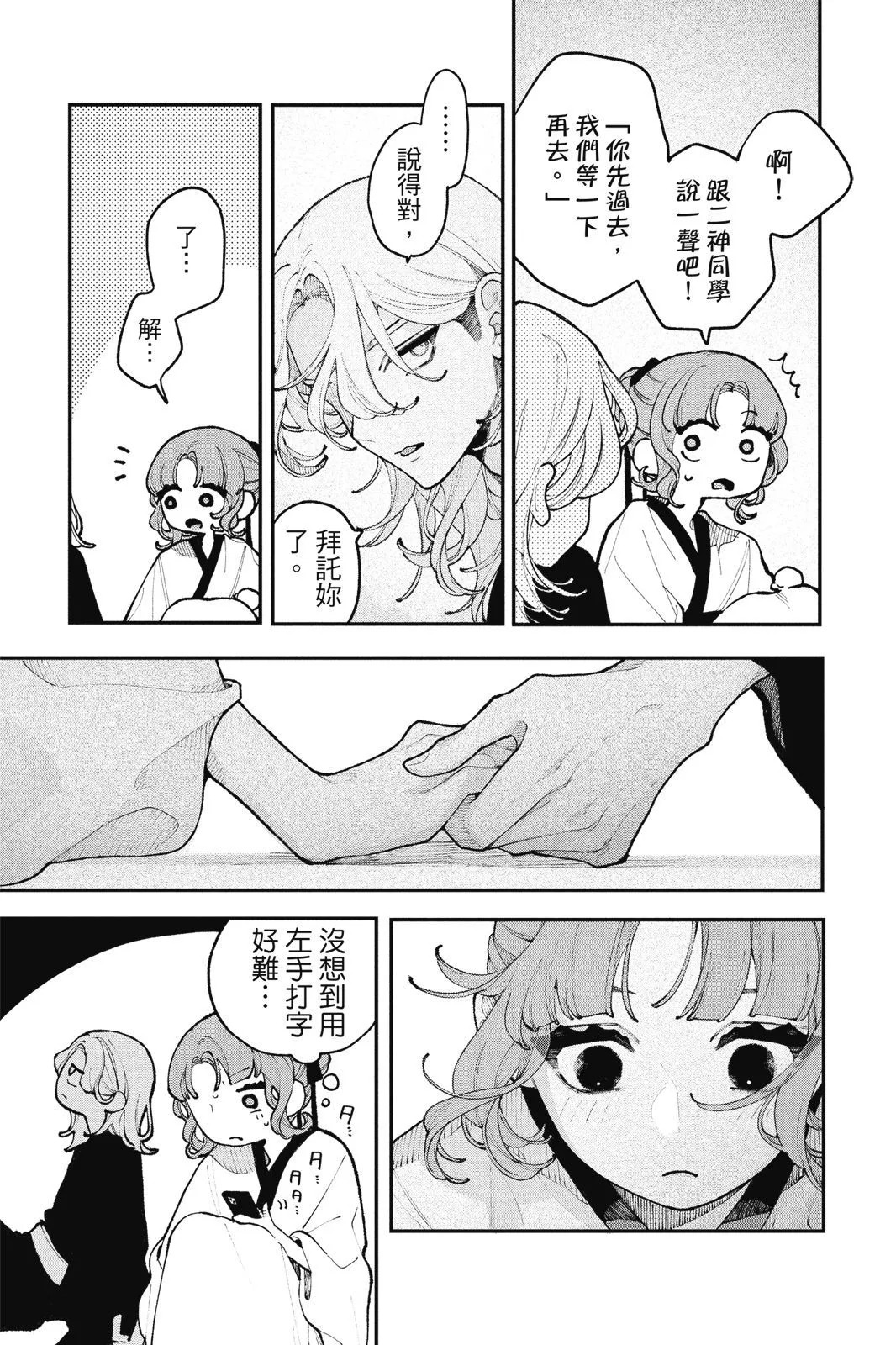 第04卷 第101页