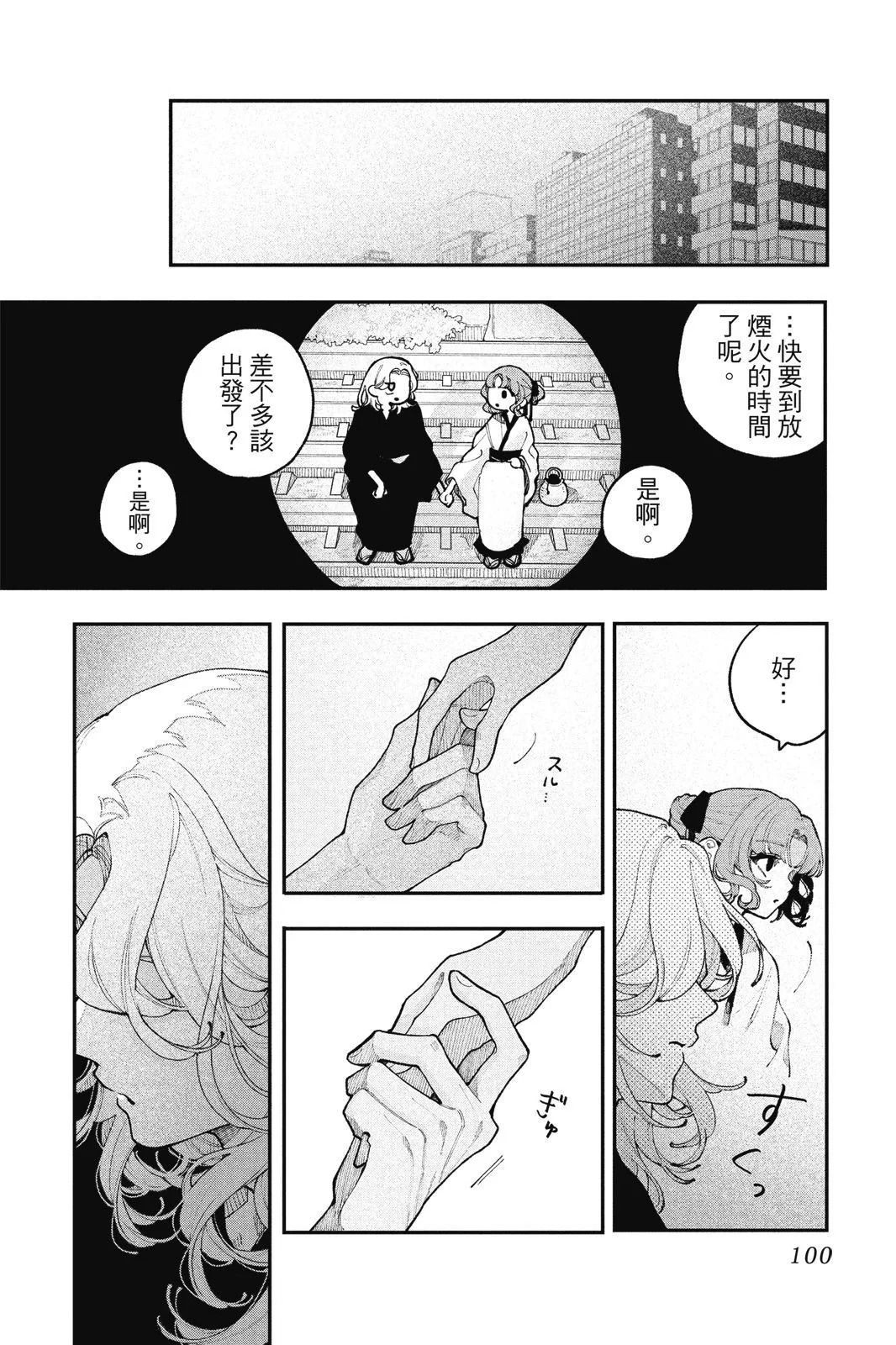 第04卷 第102页