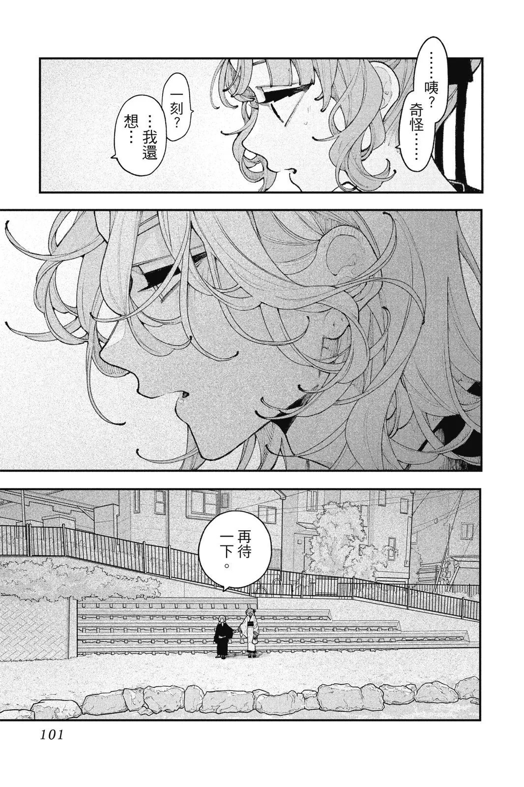 第04卷 第103页